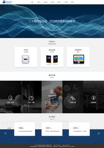 北京原創(chuàng)先鋒 解讀網站建設公司的核心價值與經典案例