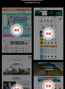 全方位打造品牌形象，專為大中型企業(yè)定制的精品型網(wǎng)站套餐